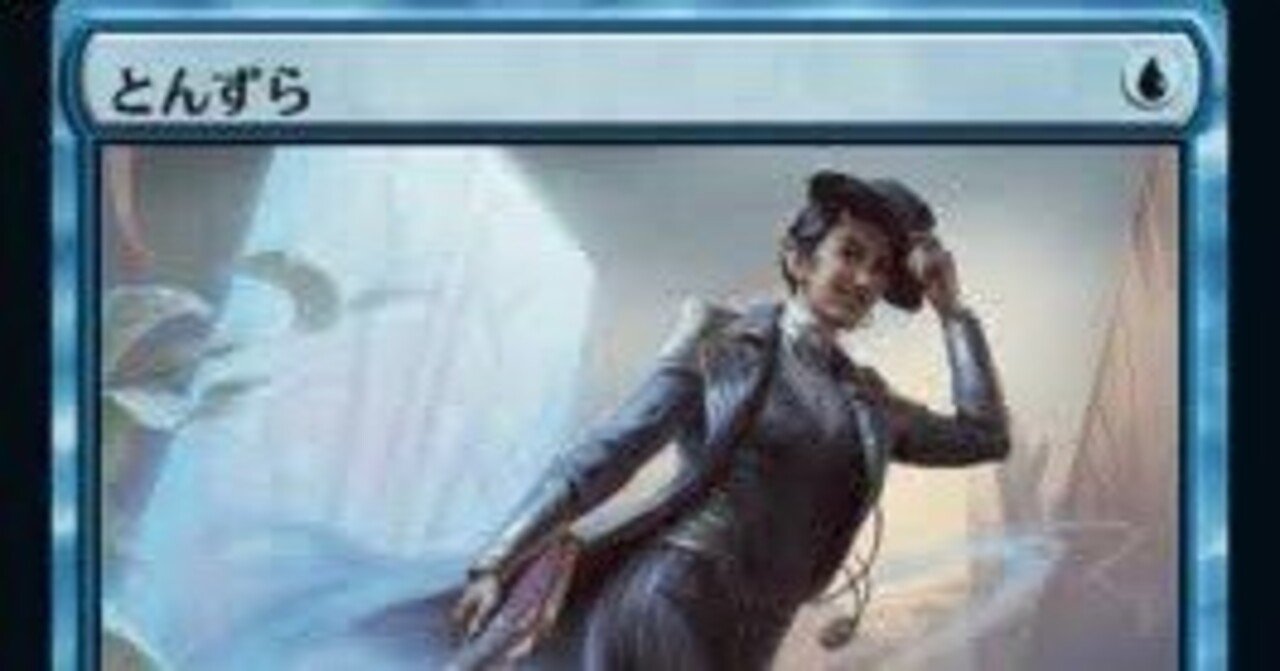 MTG:パイオニア】青単スピリット！、青白スピリット！、バント