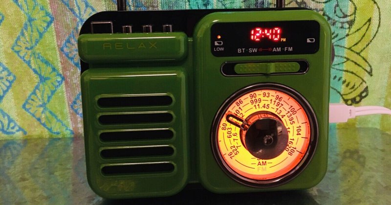 【静かなブーム】可愛くて多機能なマルチレトロラジオをレビューするよ