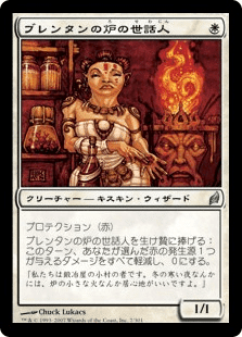 Mtg モダン カルドーサレッド(奇襲隊レッド) アップデートメモ