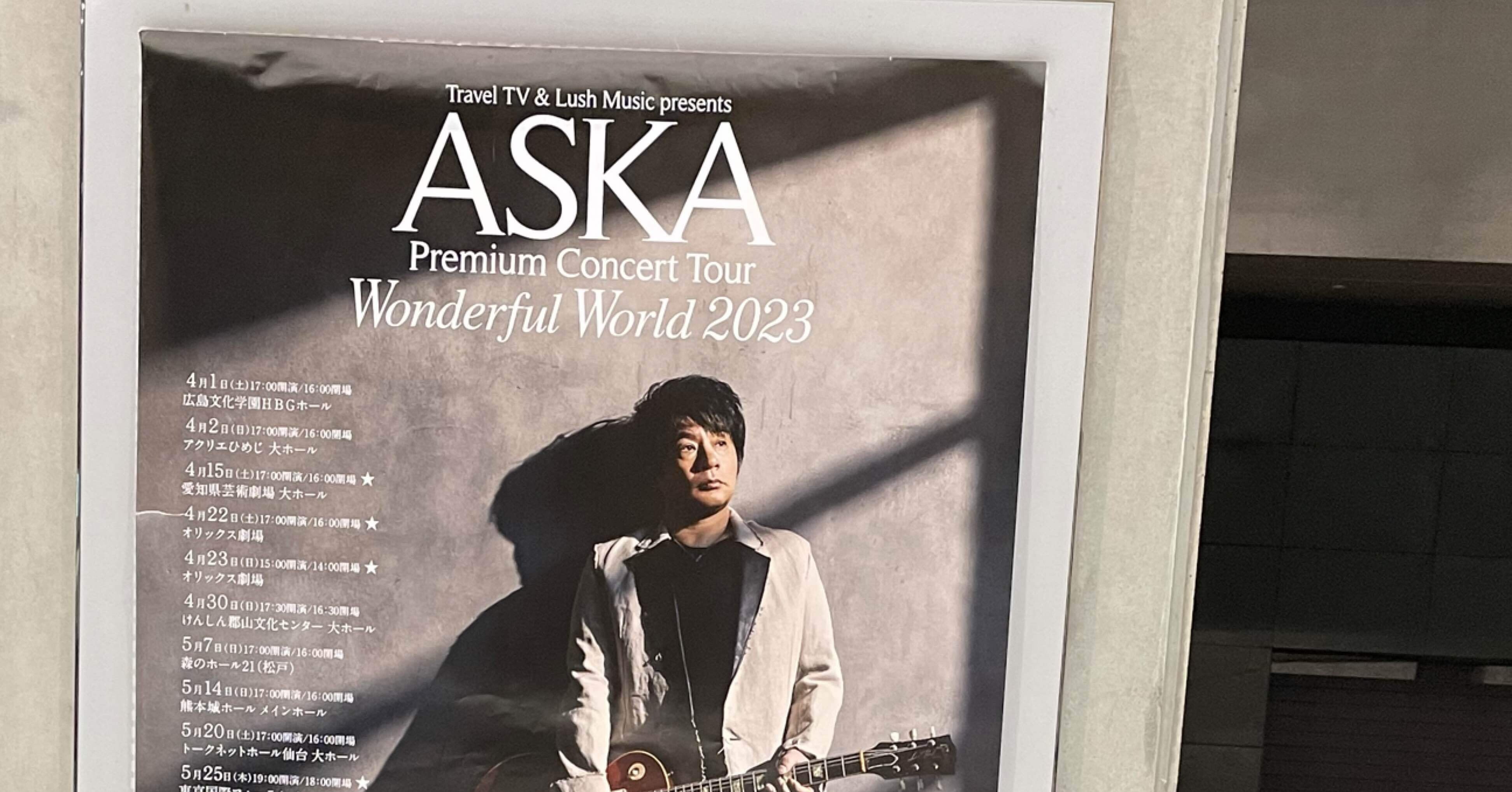 1997年 ASKA ID CONCERT TOUR ネックポーチ★チャゲアス hq720.jpg?sqp=-