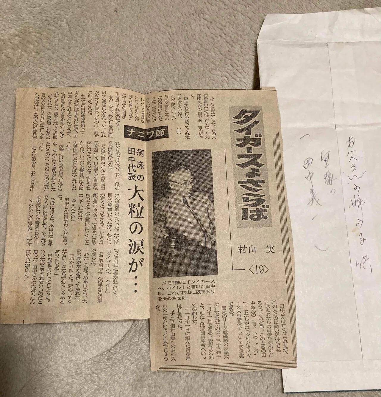 古本屋になりたい:33 雨の日と月曜日｜あとも
