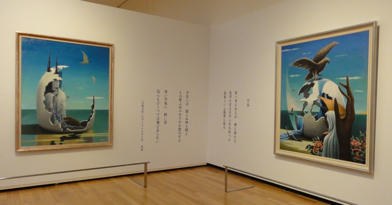 シュルレアリスム【森のcafe 】肉筆油彩画 作者不詳 シュルレアリスム【森のcafe 】肉筆油彩画 作者不詳