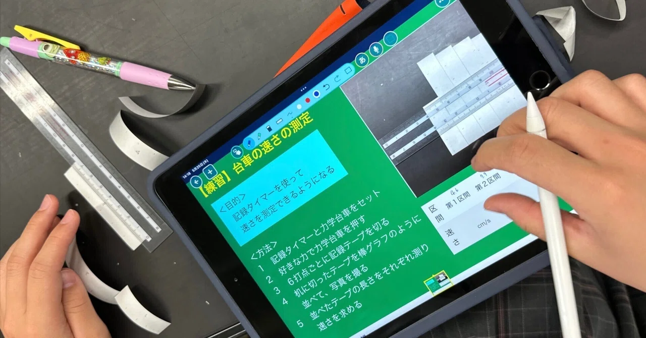 The Principle of How a Ticker Timer Can Measure Speed｜矢野充博