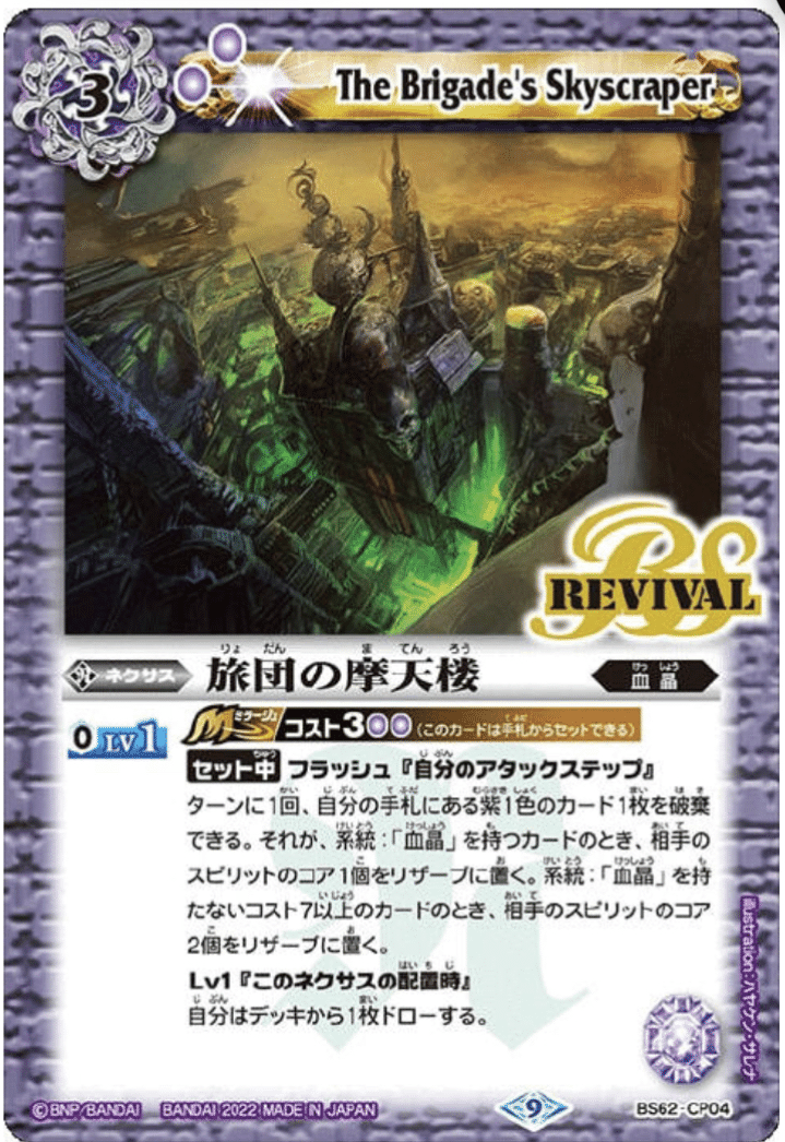 呪契約デッキと余りパーツ スタートダッシュデッキ パーフェクト！ユイ ｜ Z/X - Zillions