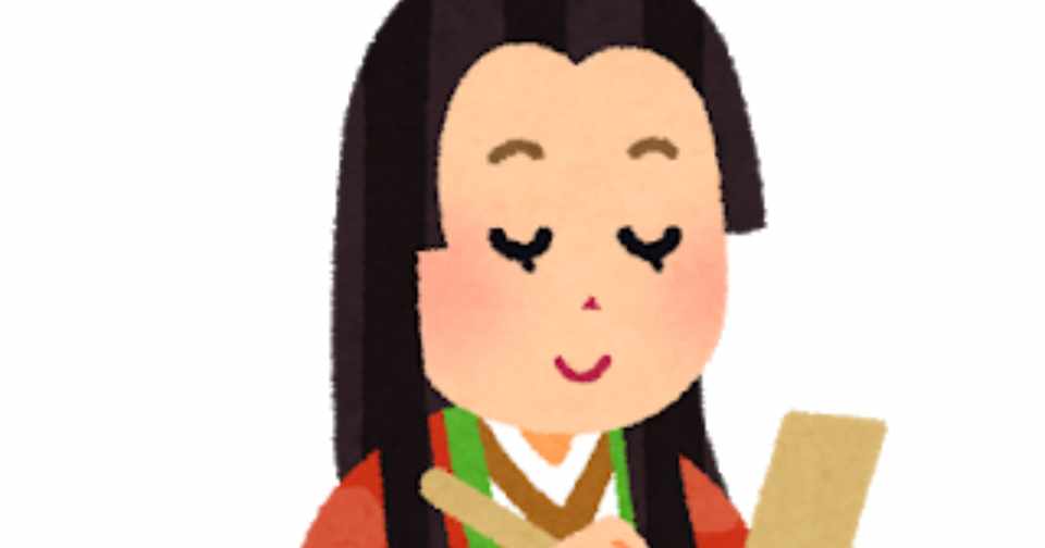 歌詞のリズムが好きな歌 勘亭鯛丸 Note