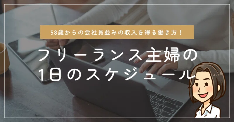 TK｜note