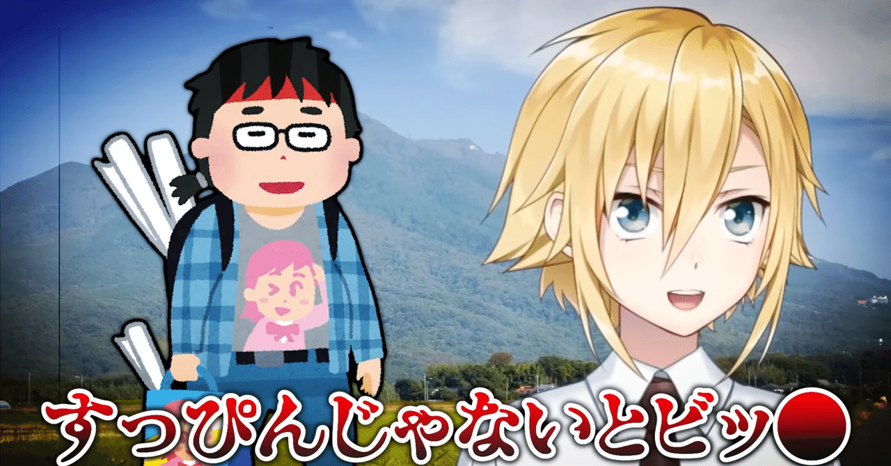 卯月コウ おりコウ 痛バッグ ぜん on X: 