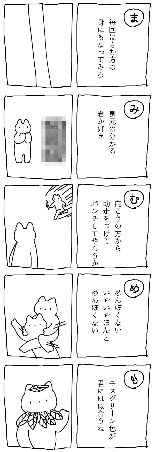 画像8