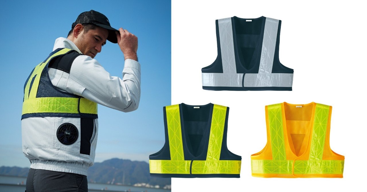 空調服の上から着用可能！ ショート安全ベスト 70019｜WORKWEAR LAB【公式】作業着・作業服・ユニフォーム販売