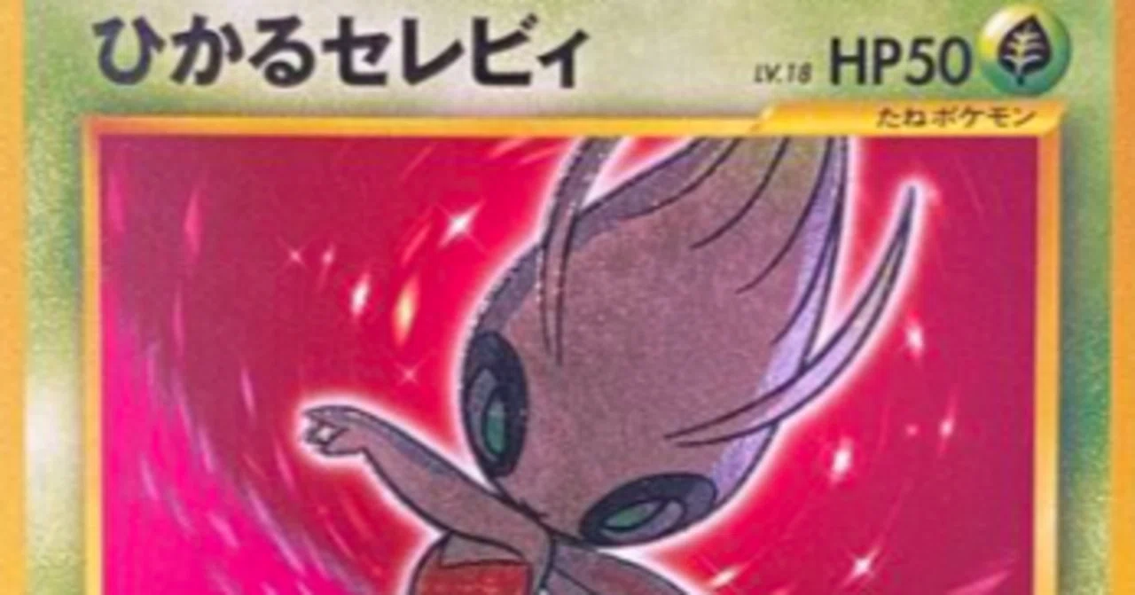 ポケカ投資#1】旧裏などの廃版カードがポケカ投資に最適解の理由とワケ