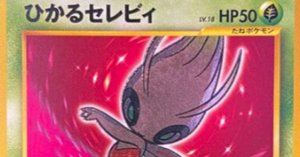 【PSA7・8】ポケカ旧裏PSA鑑定品まとめ売り PSA鑑定品 PSA7 ケーシィ 旧裏 ロケット団 ノーマルカード