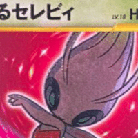 全42種!【ポケモンカード】旧裏:ピカチュウのすべて!!(希少 全42種!【ポケモンカード】旧裏:ピカチュウのすべて!!(希少