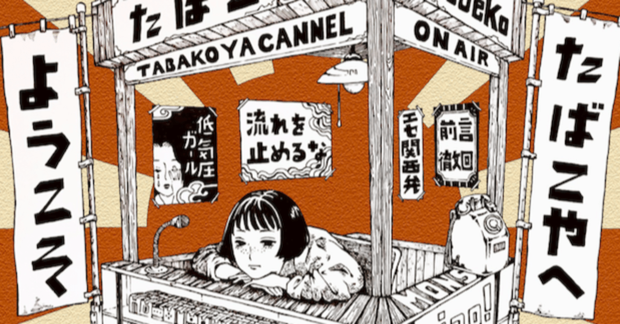 あなただけの作品を描かせて頂きました。【イラスト依頼・紹介記事】｜sou.