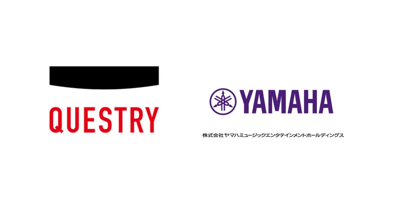 株式会社クエストリーが株式会社ヤマハミュージックエンタテインメントホールディングスと資本業務提携契約を締結