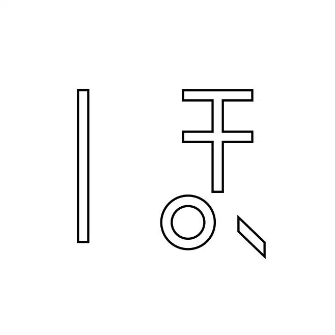 ほいくじん〈保育と社会をつなぐWEBマガジン〉
