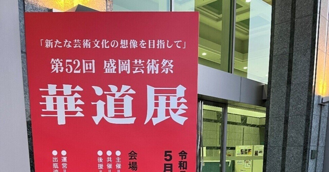 岩手大学の情報満載｜偏差値・口コミなど｜みんなの大学情報