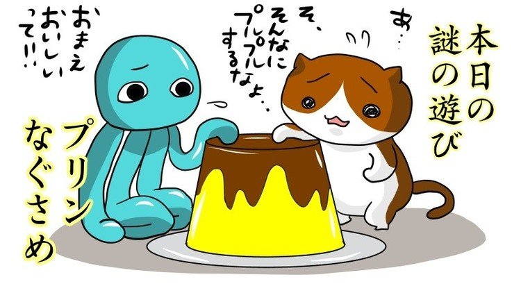 息抜きイラストたち 哀愁しびしびねこ Note