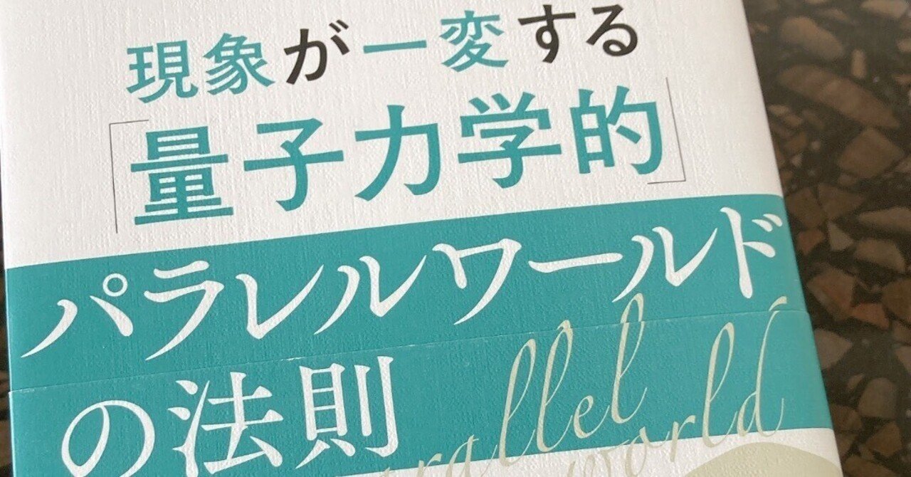 いかようにも美しくなる世界”｜かほ