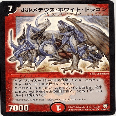 ハイランダーボルコンを組ませる記事｜冥さん