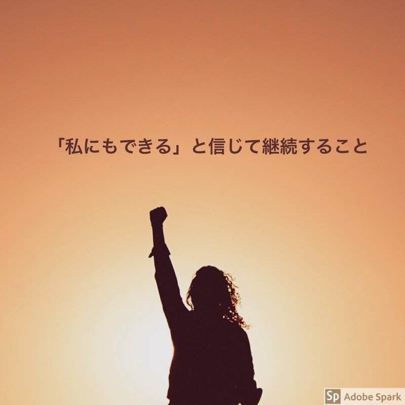150cmの女子でも3pラインの50センチ後ろからワンハンドシュートが打てるコツ 続編あり Self Skill Up Creator Note