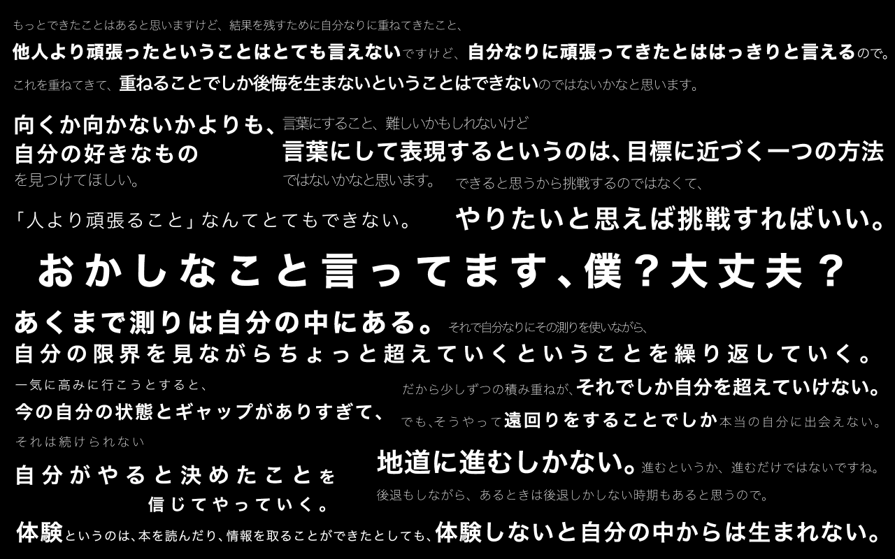 Ichiro引退wallpaper キヅカキラ氏 Note