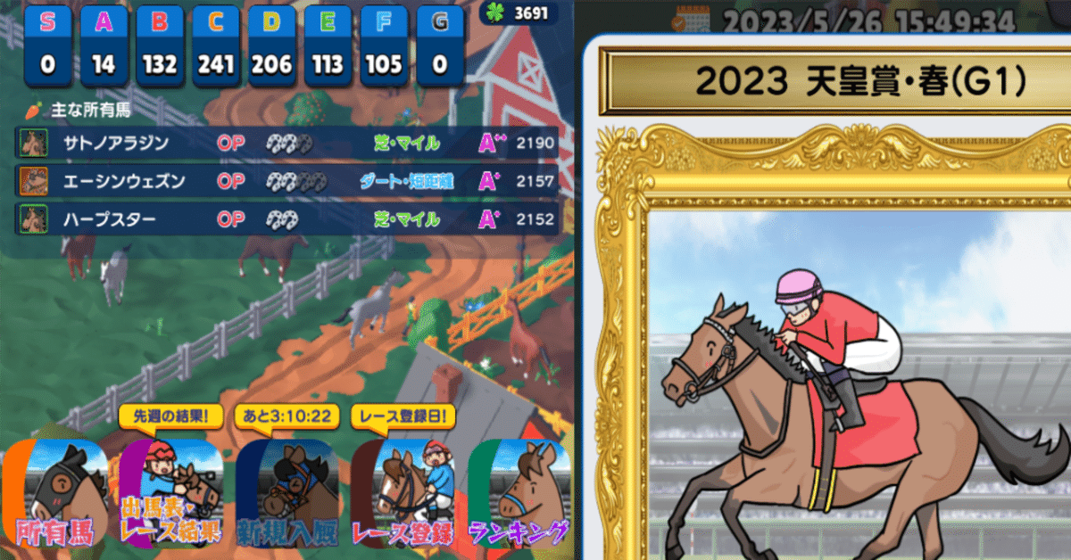 Ver.1.3.x - 『ランニングフリー頑張っている』｜ラスティン