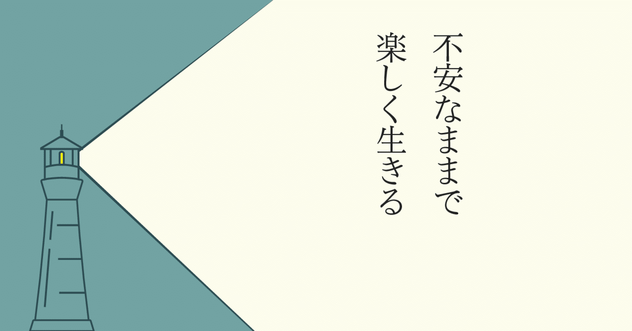 おかげさまで生きる　自己啓発　悩み　不安　心配　悲しさ　苦しみ　生き方 おかげさまで生きる | 矢作 直樹 |本 | 通販 | Amazon