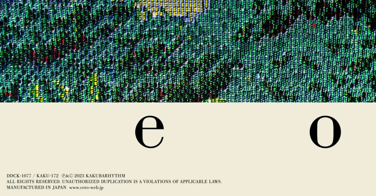 cero ニューアルバム《e o》 #早速レビュー|宮澤大和 ( ぺぺぺの会 )