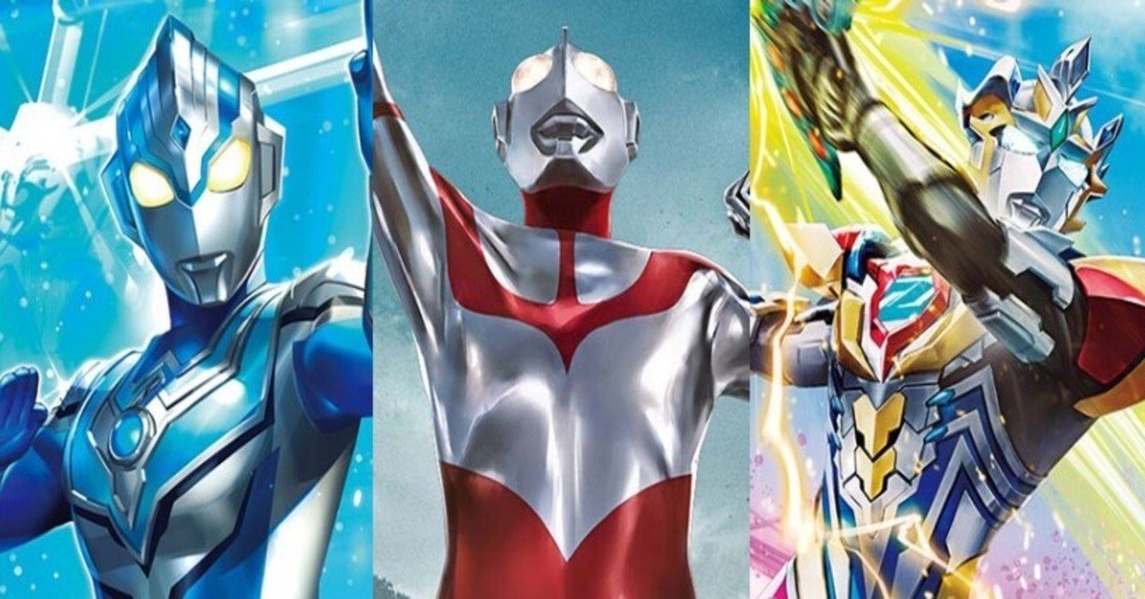 バトスピ】「青ウルトラマン」倶楽部 Part2.拡張カード編｜たいちよ