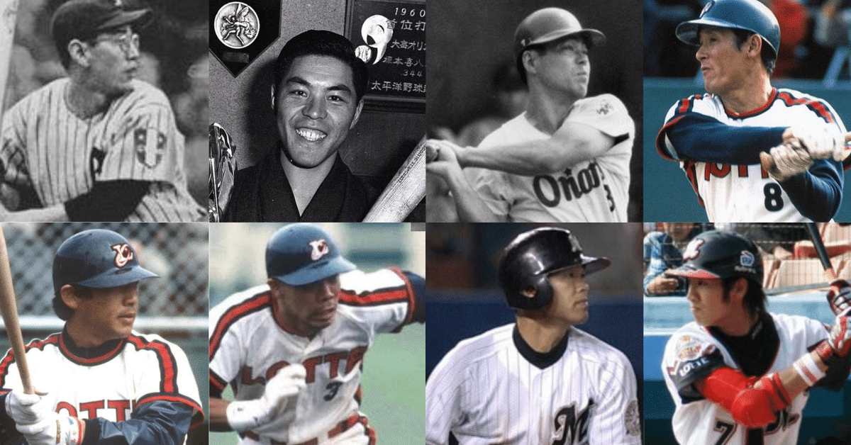 23千葉ロッテマリーンズ全143試合スコアブック