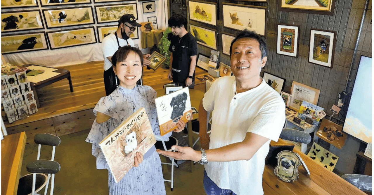 読売新聞に掲載】金澤麻由子 絵本原画展＠MANONOMA Gallery