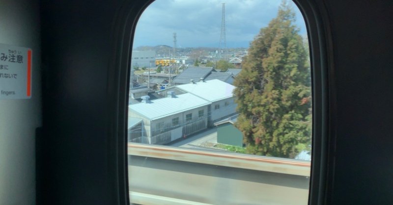 大都会 千葉の話をしよう ただの大学生 Note