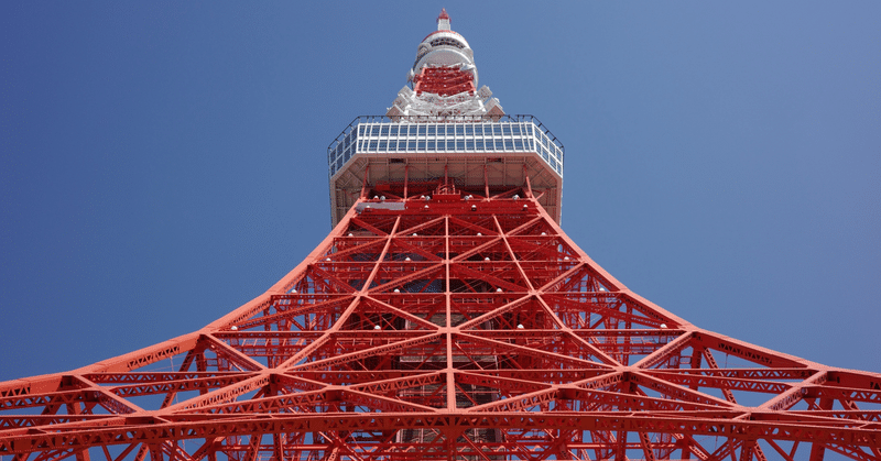 東京プロトコル