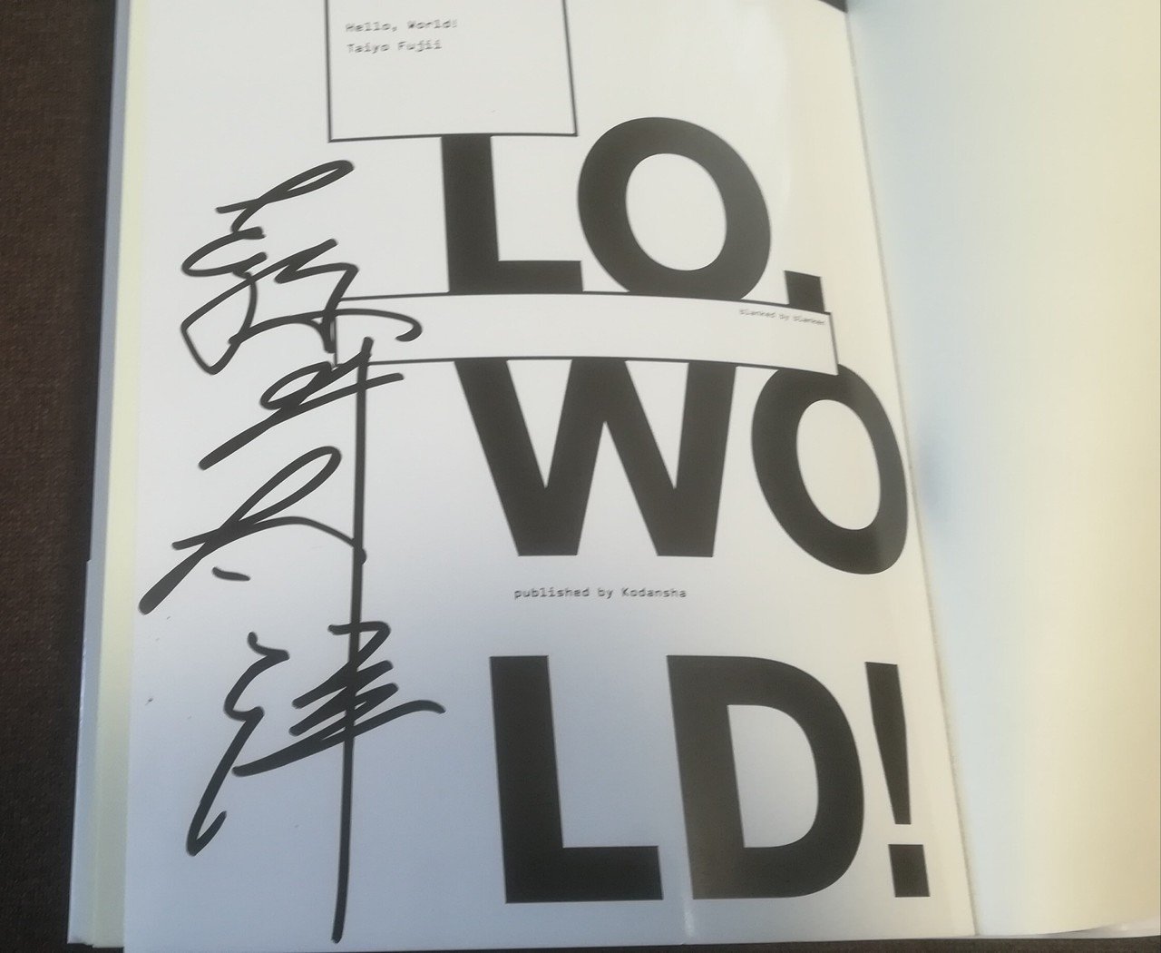 PUNK 初版 サイン本 サイン本の魔力｜高井宏章