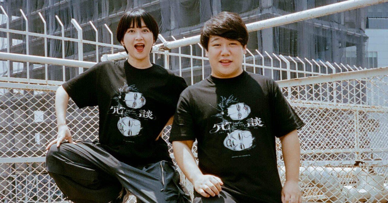 単独ライブ『冗談』T-shirt | レモンジャムSHOP