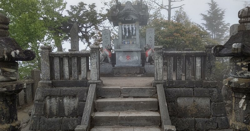 三峯神社奥宮参拝