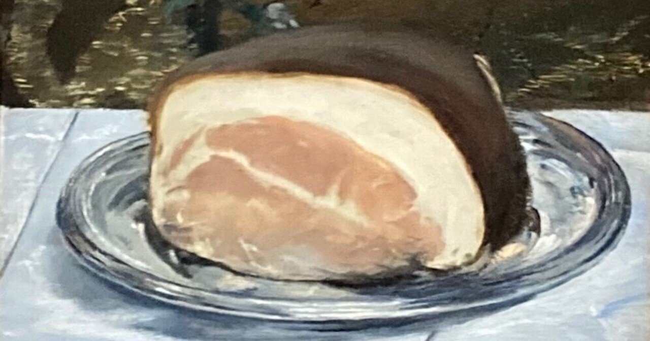 子供のためのオルセー美術館(8)生ハムを描いたふたりの画家、どっちが