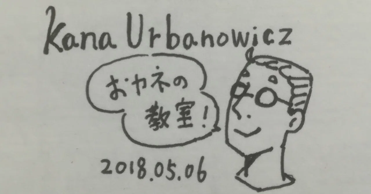 サイン本の魔力｜高井宏章