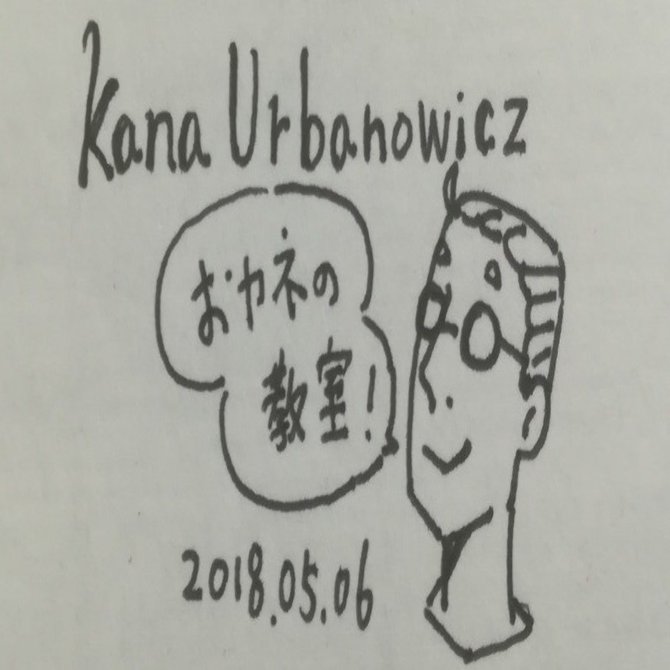 サイン本の魔力｜高井宏章