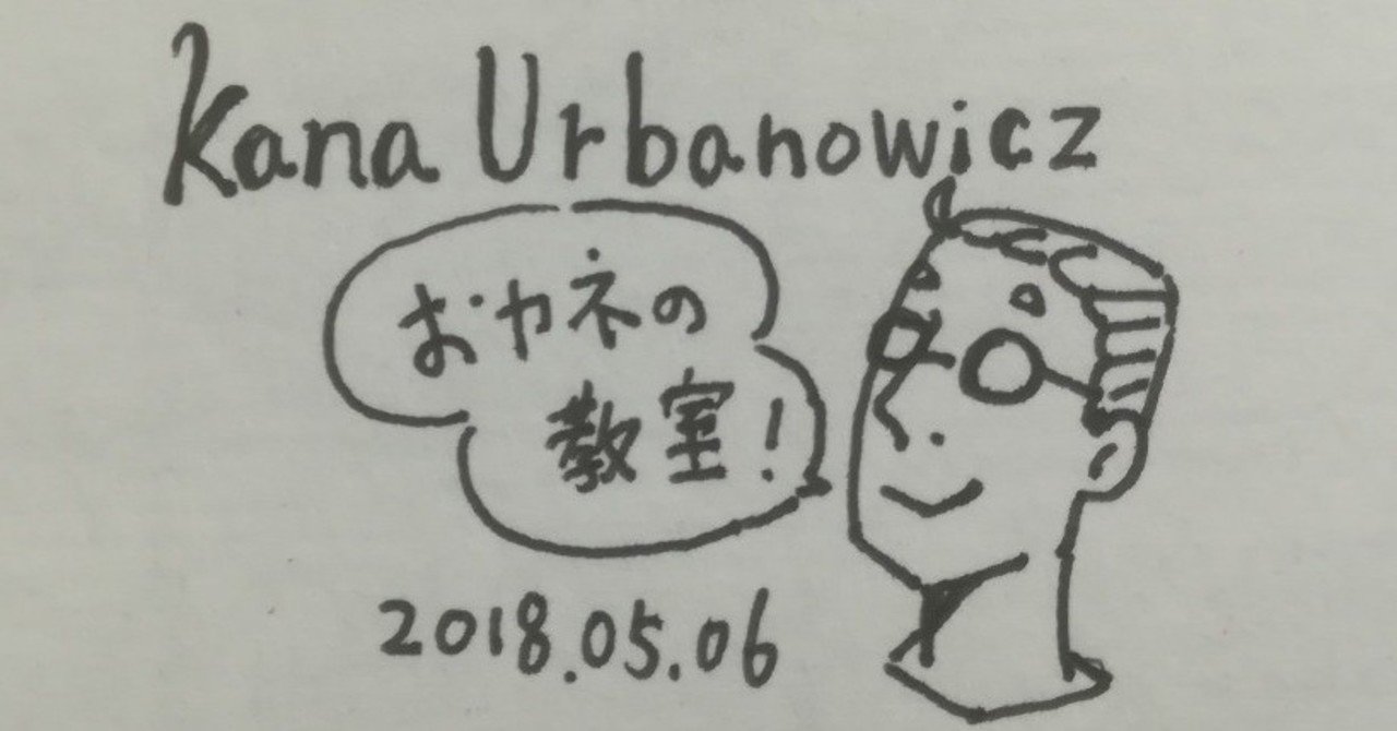 サイン本の魔力｜高井宏章