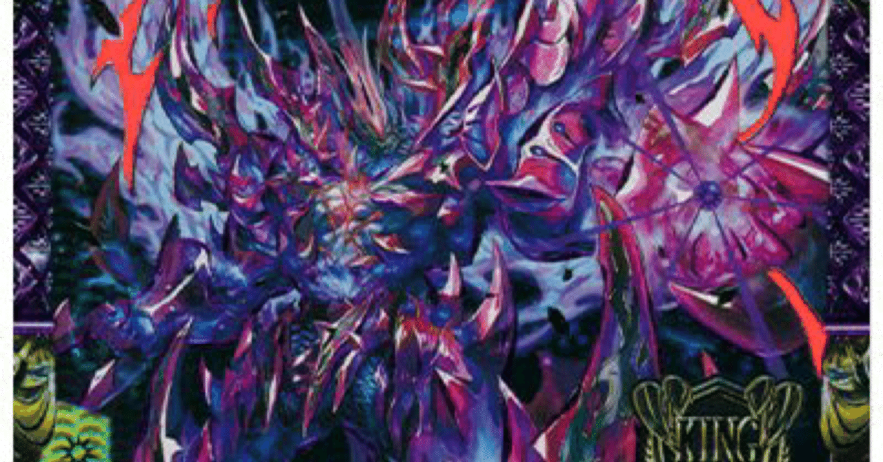 全文無料] アナカラージャオウガ的な何か(オリジナル)｜チェイス