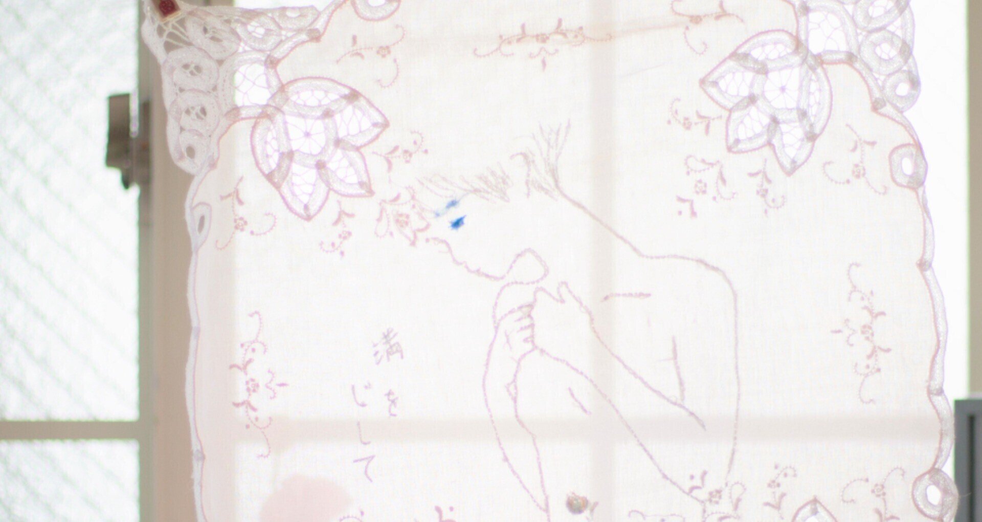 清 繭子／小説家になりたい人（自笑）日記｜note