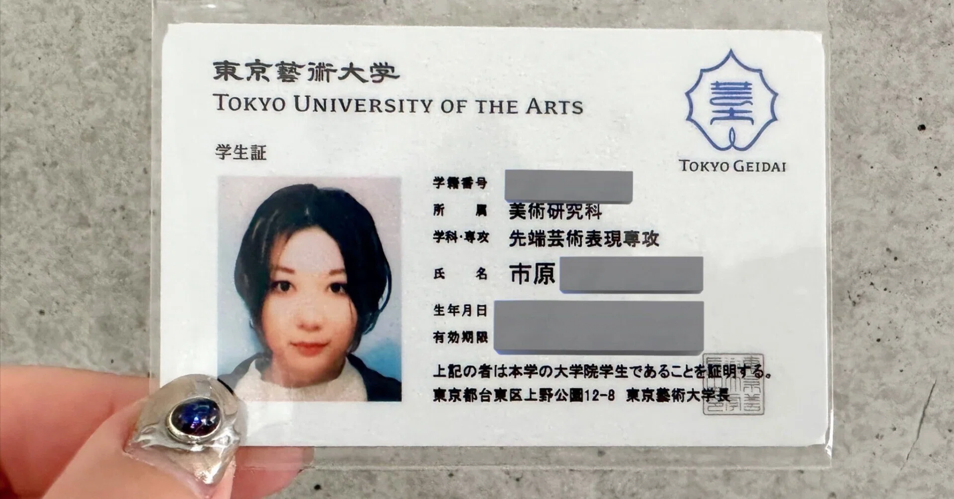 学び直し】30代現役作家、東京藝術大学で社会人院生になりました：受験