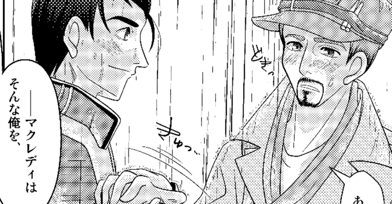 ノマカプ好きが 年ぶりに腐女子に転落した件 第一回 ジュリアン Note ノマカプ好きが 年ぶりに腐女子に転落した件 第一回 ジュリアン Note