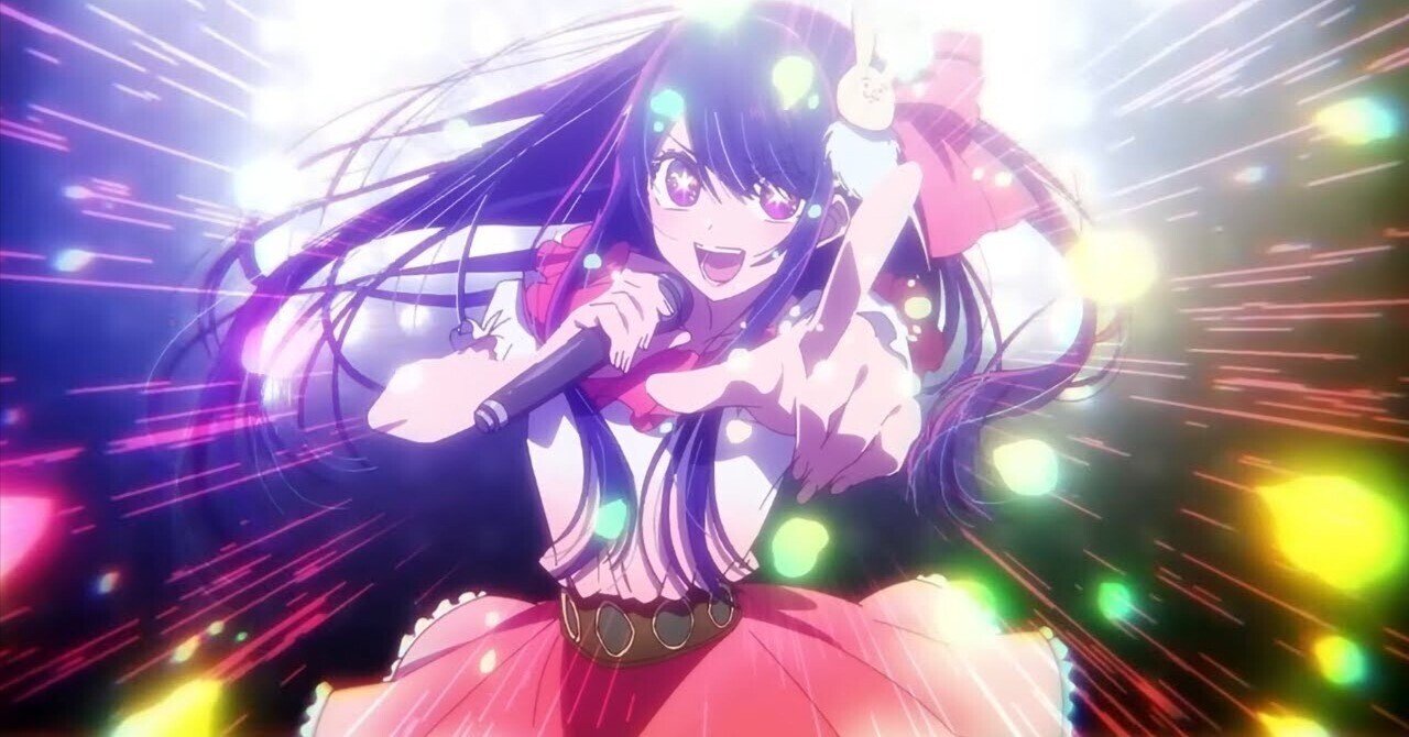 【推しの子】YOASOBI　「アイドル」の歌詞を徹底考察　もう一人の主人公とは