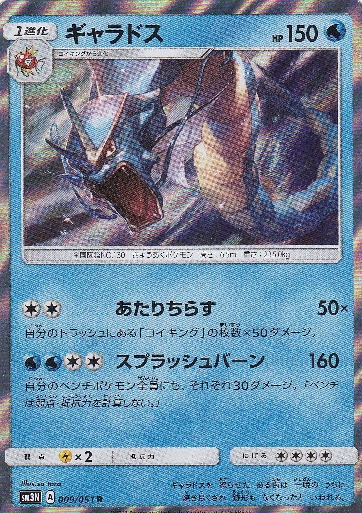 サンムーンシリーズカード紹介 Sm3 Sm4 編 Team Tokiwa チームトキワ Note