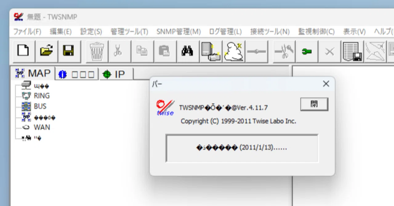 When garbled text occurs in the old version of TWSNMP｜twsnmp