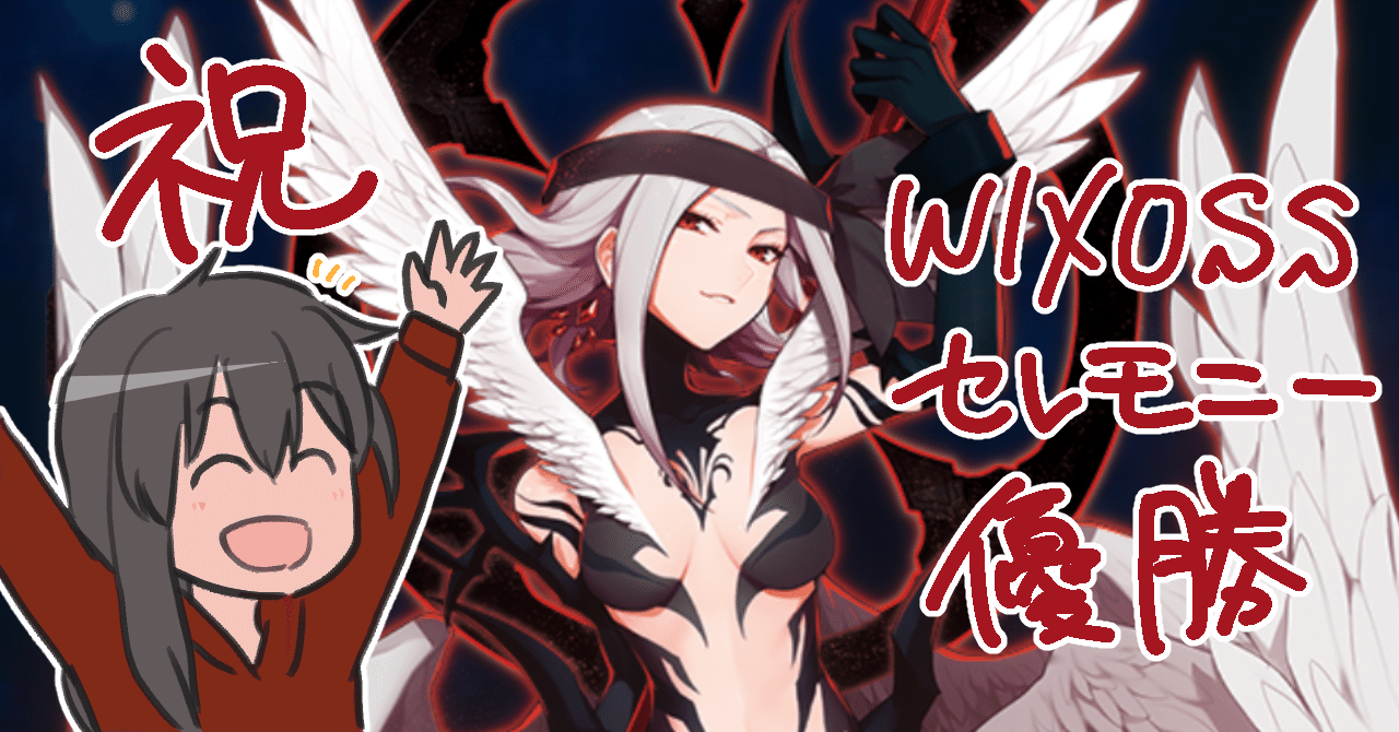 ウィクロス Kアルテマ/メイデン イオナ LRP WIXOSS 磨け