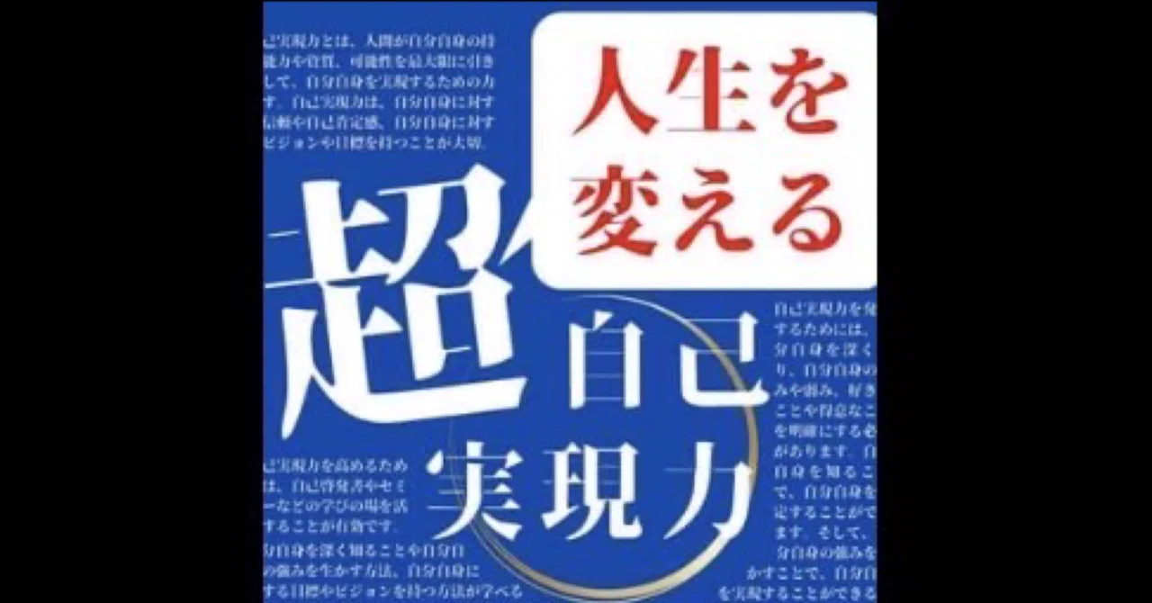 見出し画像