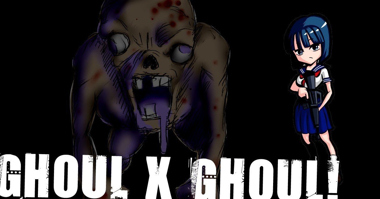 グールvs女子高生 ミニマムなゲーム性とドット絵がレトロなシューティングゲーを作ったぜ かずぞう ホラーゲーム作家 Note